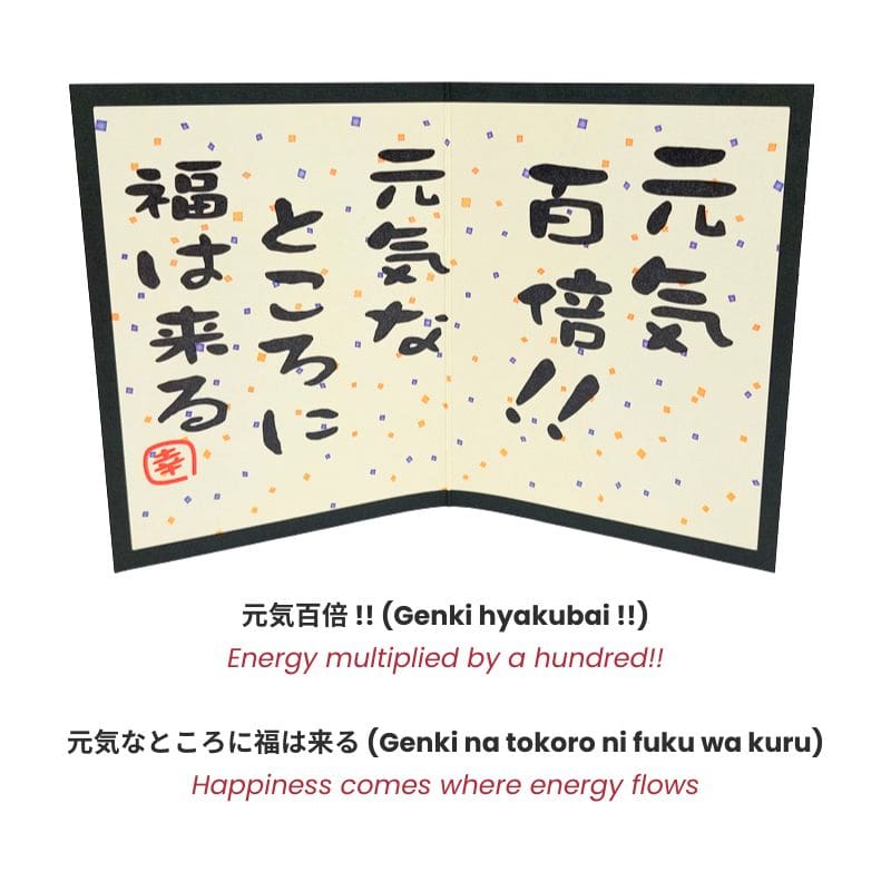 Japanese Rabbit Figurine - Positive Vibes