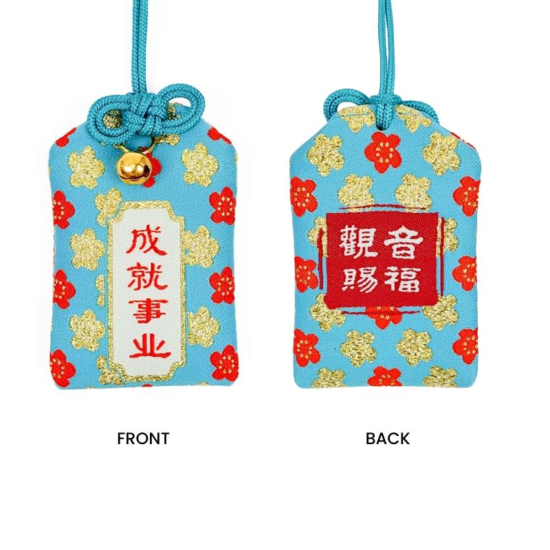 Japanese Omamori - Professional Success