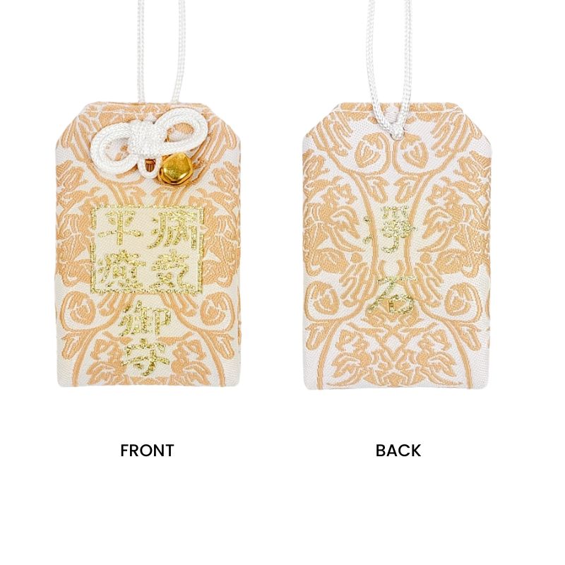 Japanese Omamori - Complete Healing