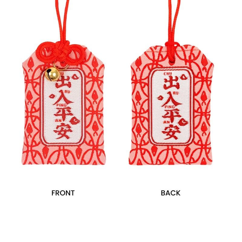 Japanese Omamori - Travel Safety
