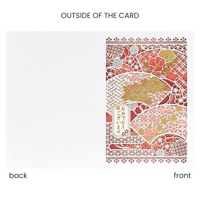 Japanese Greeting Card - Hana