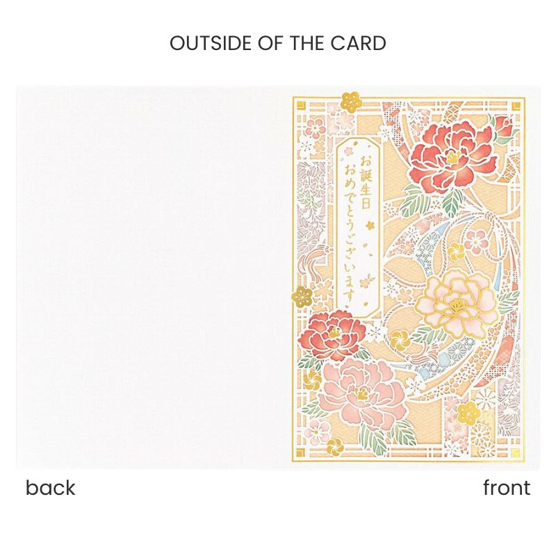 Japanese Birthday Card - Peony
