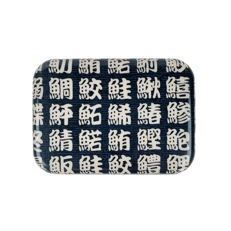 Japanese Bento Box Kanji