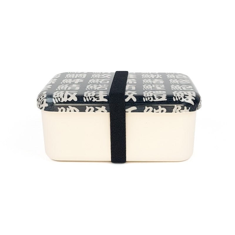 Japanese Bento Box Kanji