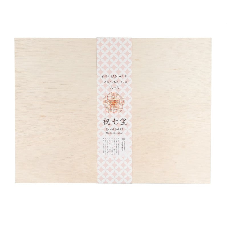 Japanese Towel Set
