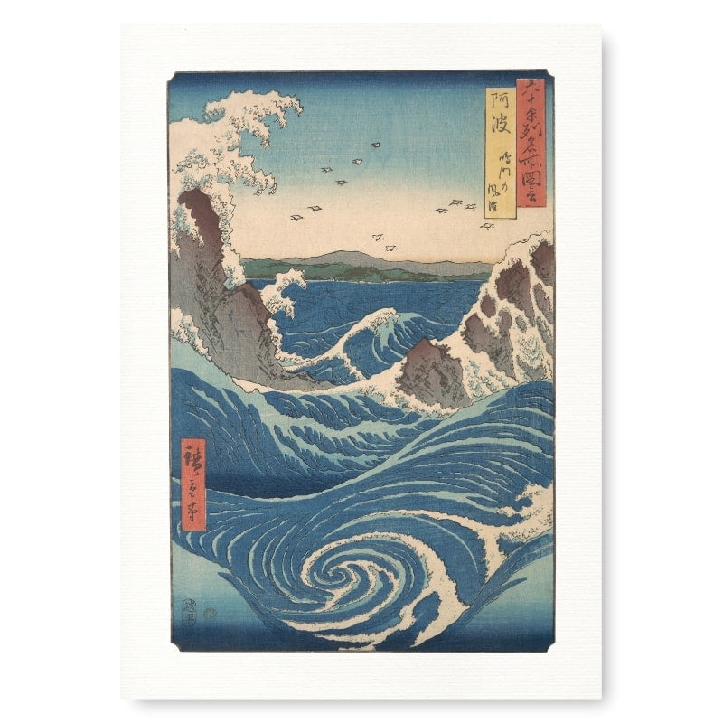Naruto Swirl Japanese Print - A3