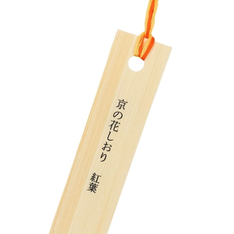 Japanese Bookmark Autumn Leaves