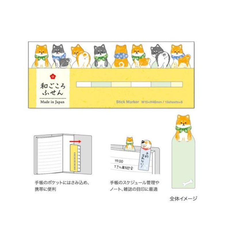 Brand - Pages Shiba Inu