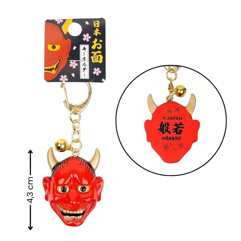 Hannya Mask Keyring