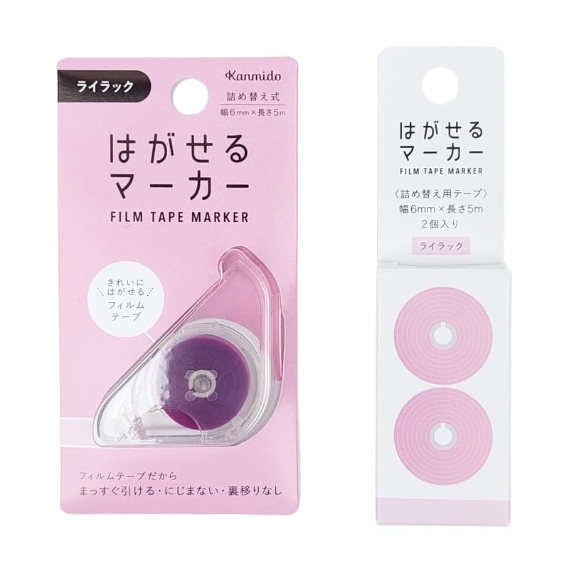 Kanmido Pink Sticker Highlighter