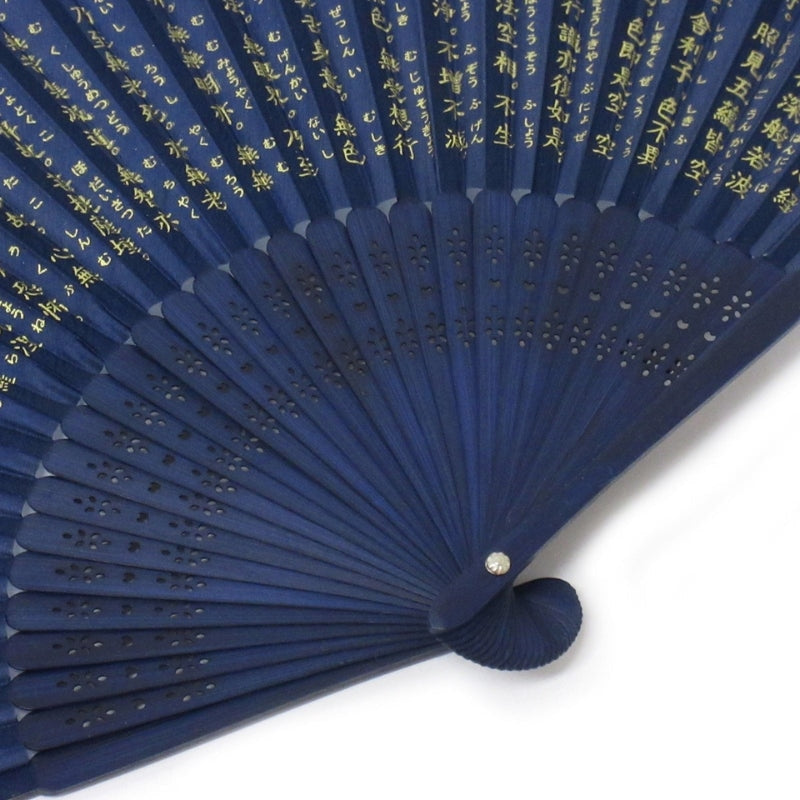 Japanese fan Hannya Shingyo