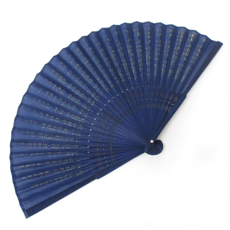Japanese fan Hannya Shingyo