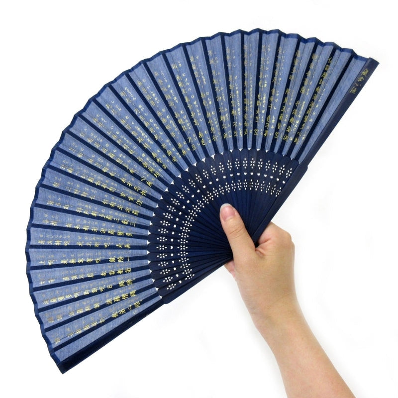 Japanese fan Hannya Shingyo