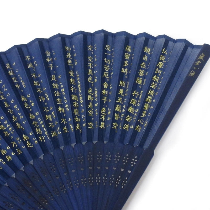 Japanese fan Hannya Shingyo