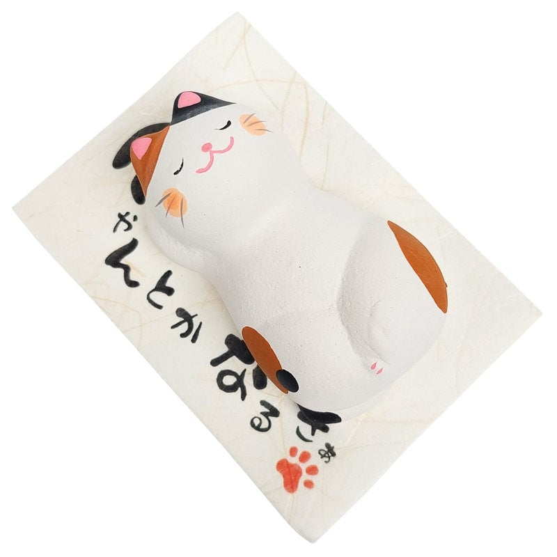 Cat Figurine Savasana