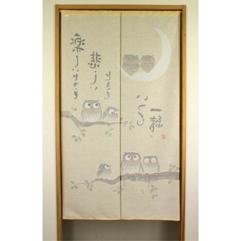 Japanese Noren Owl Family