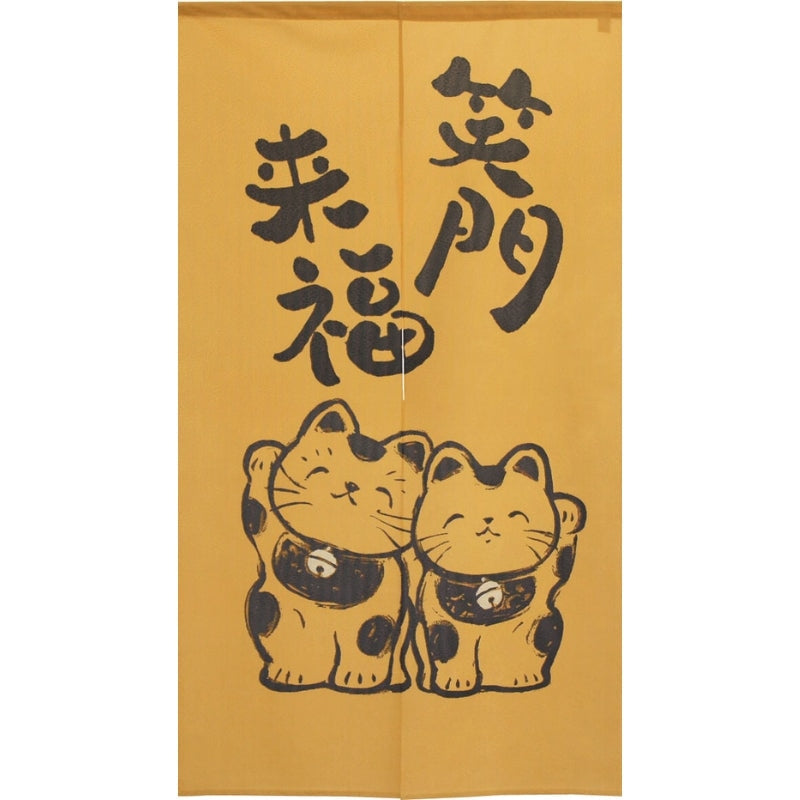 Japanese Noren Happiness & Fortune