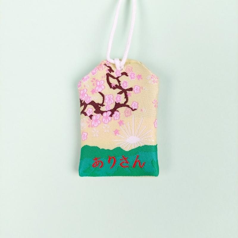 Omamori Travel Security