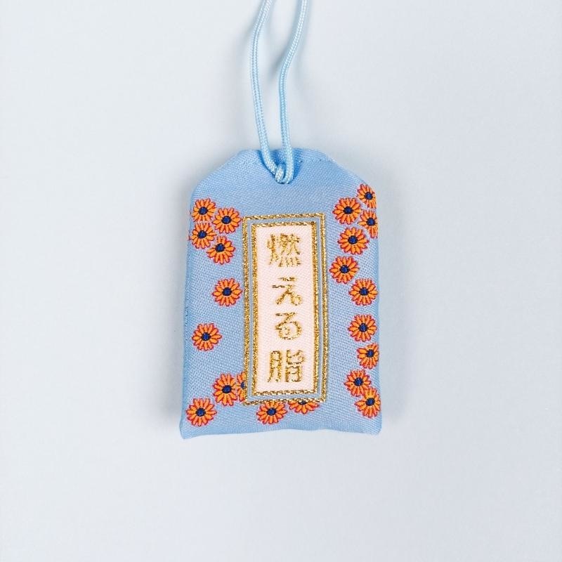Omamori Weight Loss
