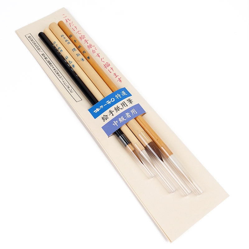Japanese Calligraphy Brush Set