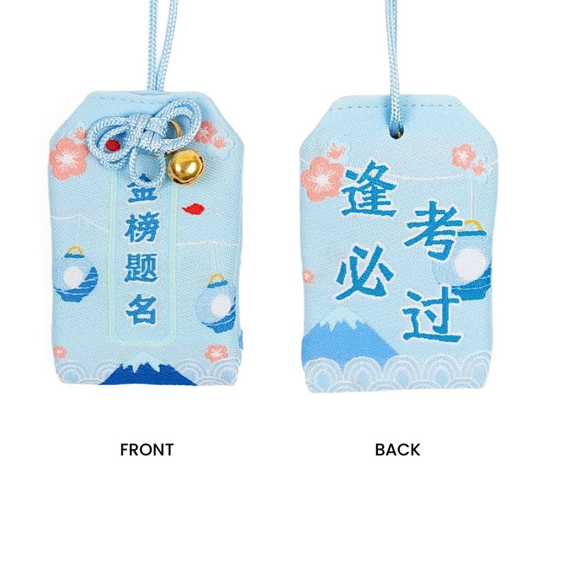 Japanese Omamori - Academic Success