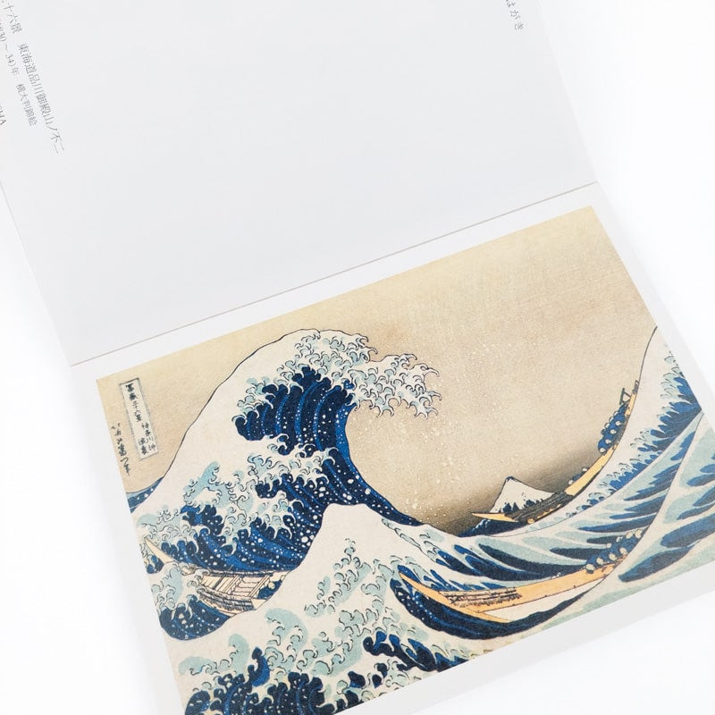 Hokusai Prints Album