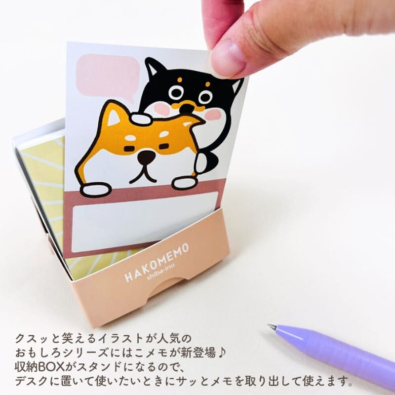 Hakomemo Shiba Inu Memo Block