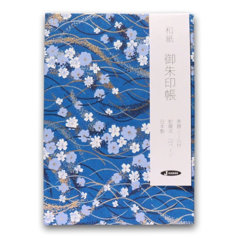 Japanese Stamped Notebook Ryuusui Sakura