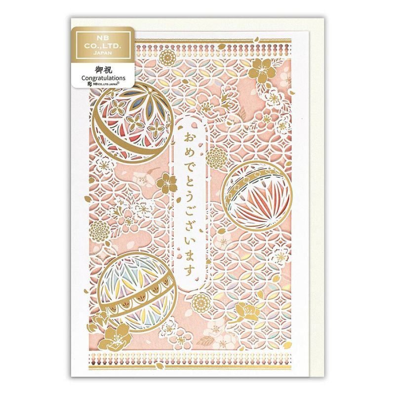 Temari Japanese Greeting Card