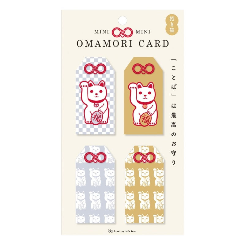 Omamori Maneki Neko cards