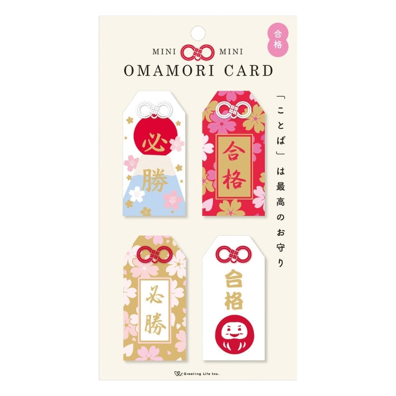 Omamori Lucky Charts