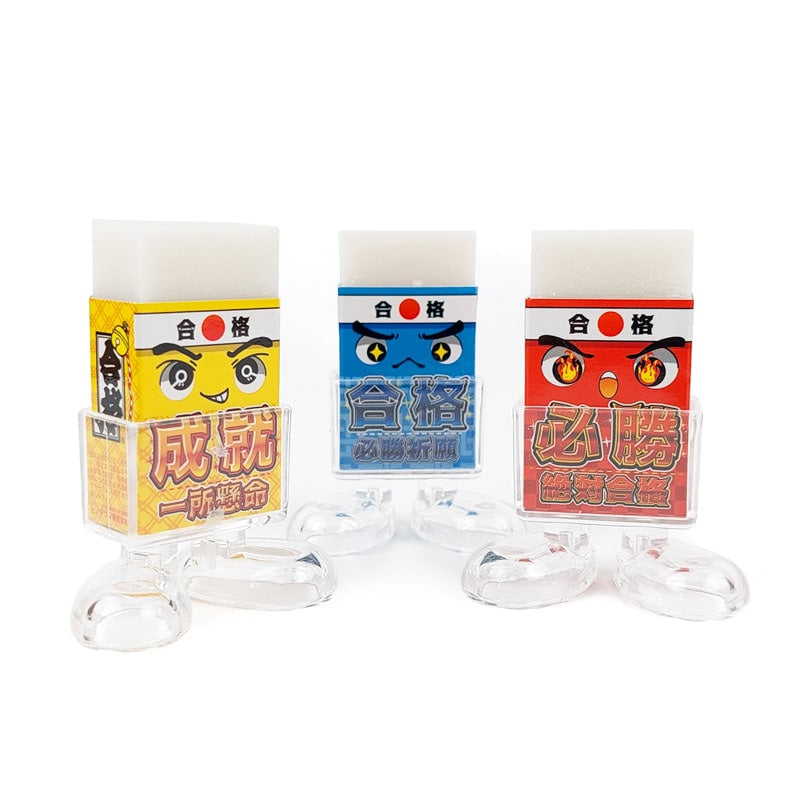 Japanese School Success Eraser