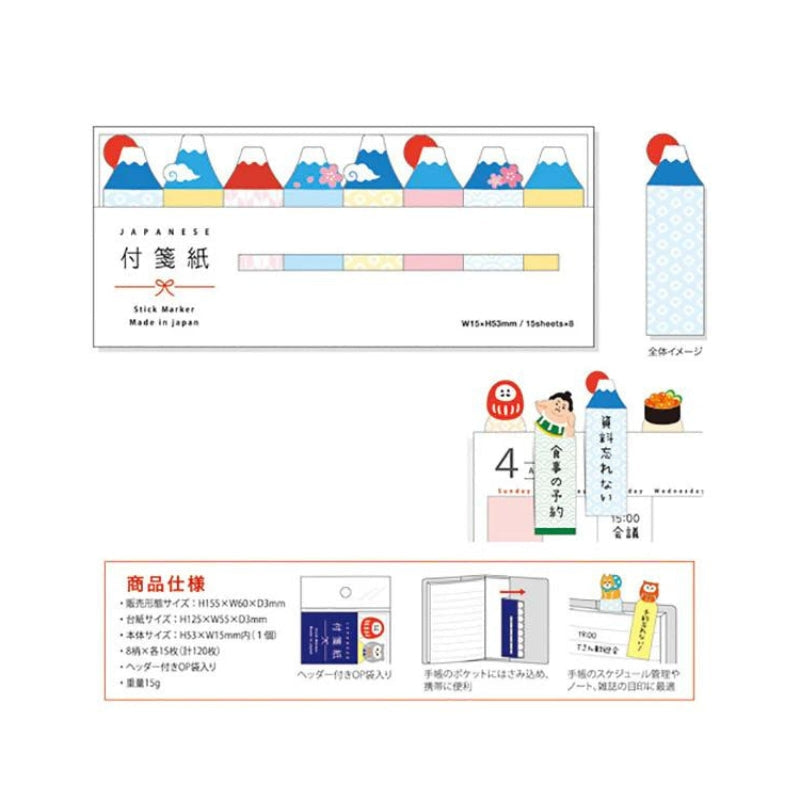 Brand - Mount Fuji pages