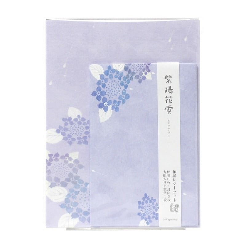 Natsu Letterhead & Envelopes