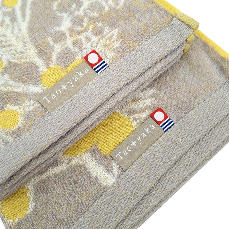 Serviette de Bain Japonaise Mimosa