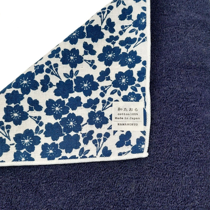 Blossom Japanese Towel