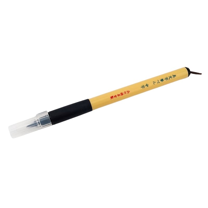 Set 5 Feutres Pinceaux Bimoji Fude Pen
