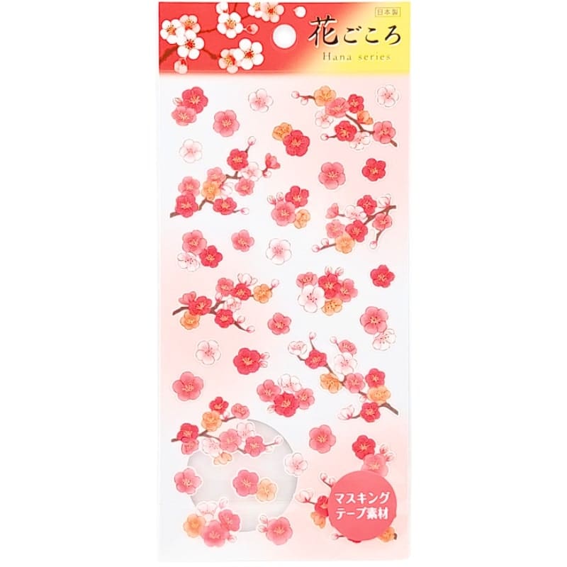 Stickers Japonais Branches de Prunier