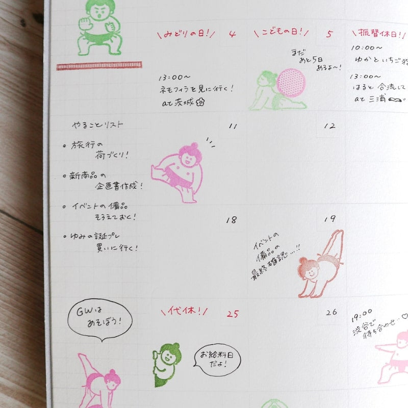 Japanese Sumo Transparent Pads