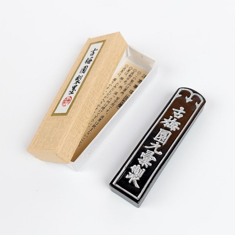 Japanese Calligraphy Kit