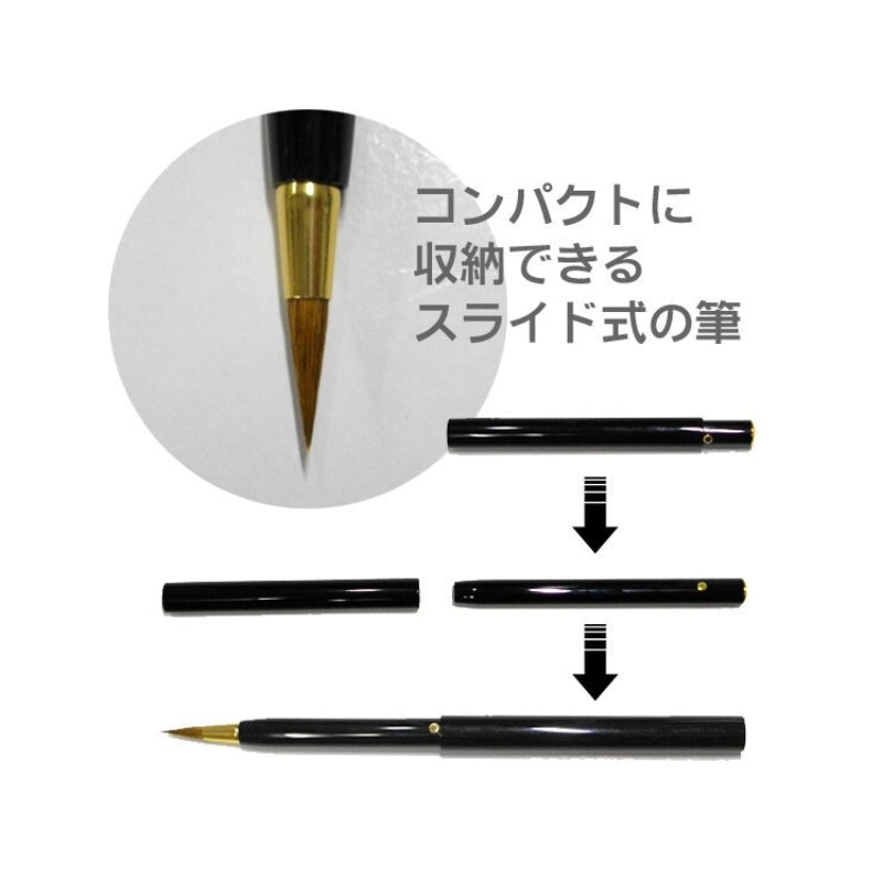 Japanese Calligraphy Tools